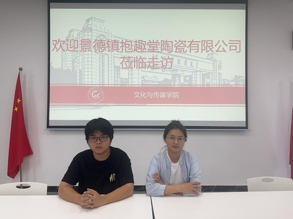 「访企拓岗」 让文艺创作在深扎淬炼中跨界生长